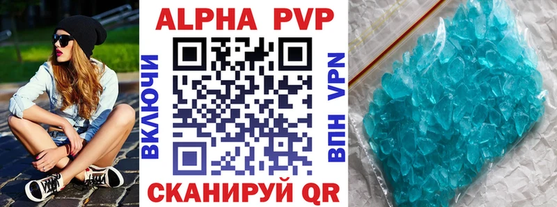 Alfa_PVP VHQ  Купить закладки  Липки 