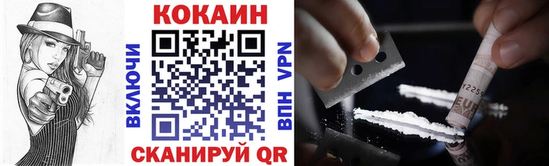 COCAIN Columbia  Купить закладки  Липки 
