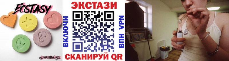 ЭКСТАЗИ 250 мг  Купить закладки  Липки 