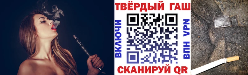 Купить  Липки  ГАШ Cannabis 