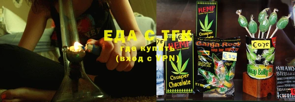 кокаин премиум Медногорск