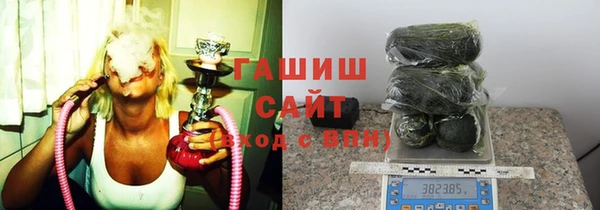 соль курить ск Медвежьегорск
