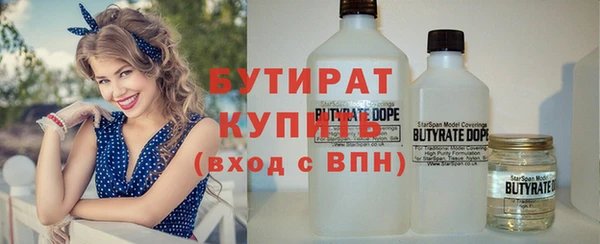 кокаин премиум Медногорск