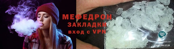 мяу мяу мука Мегион