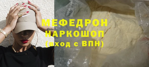 кокаин премиум Медногорск