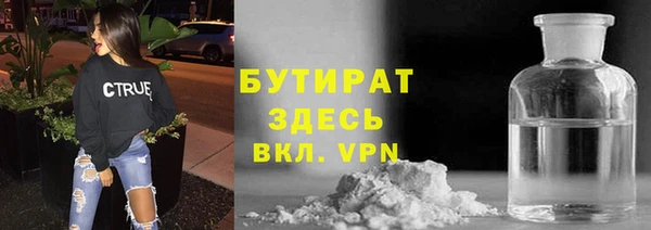 мяу мяу мука Мегион
