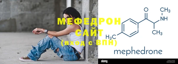мяу мяу мука Мегион