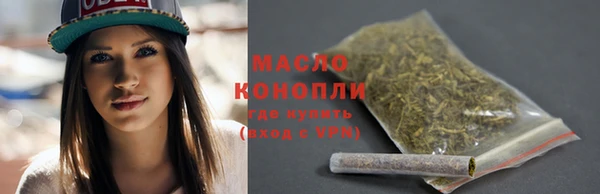 соль курить ск Медвежьегорск