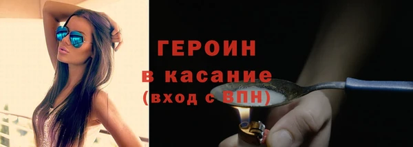 кокаин премиум Медногорск