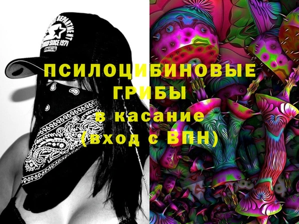 кокаин премиум Медногорск