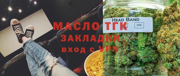 мяу мяу мука Мегион