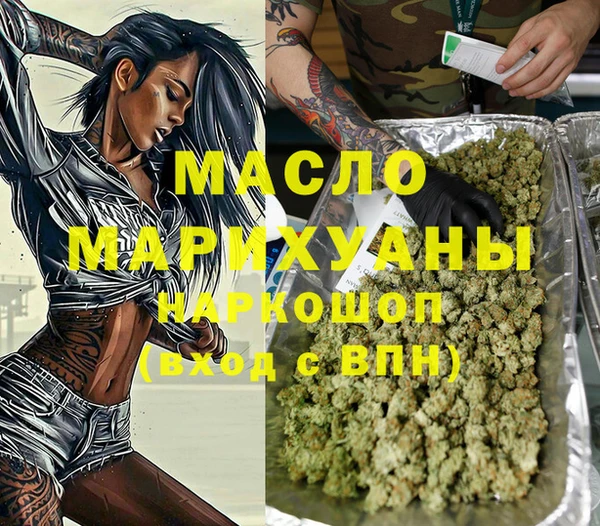 кокаин премиум Медногорск