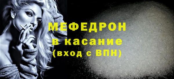 кокаин премиум Медногорск