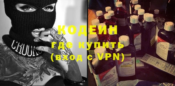 кокаин премиум Медногорск