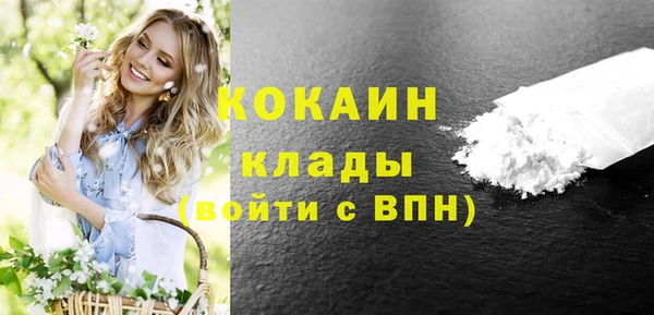 кокаин премиум Медногорск