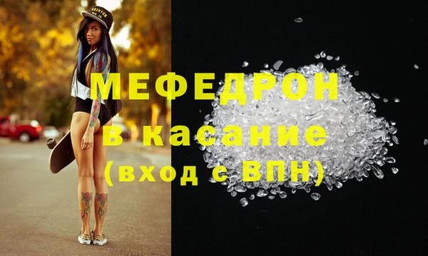 соль курить ск Медвежьегорск
