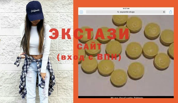 соль курить ск Медвежьегорск