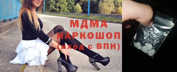 кокаин премиум Медногорск