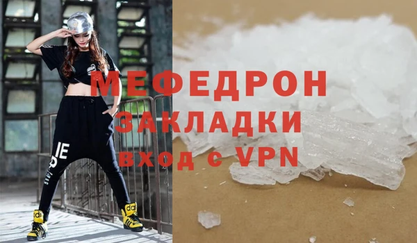 соль курить ск Медвежьегорск