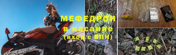 мяу мяу мука Мегион