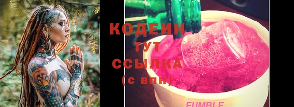кокаин премиум Медногорск