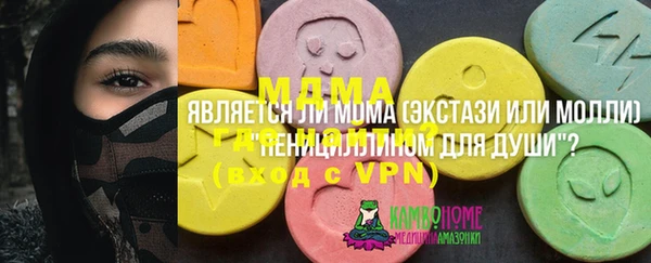 соль курить ск Медвежьегорск
