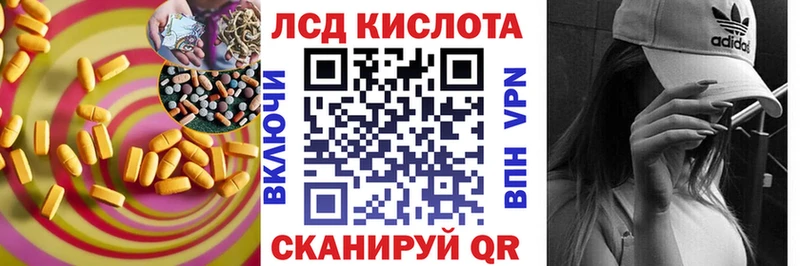 Купить  Липки  Лсд 25 экстази ecstasy 