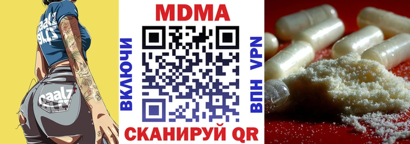 МДМА кристаллы  Купить закладки  Липки 