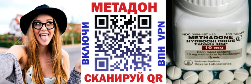 Метадон белоснежный  Купить закладки  Липки 