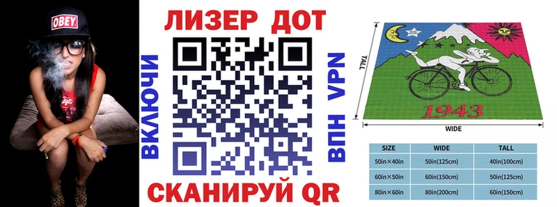 Купить закладки Липки Марки NBOMe 1,8мг
